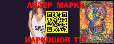 прущий лед Бийск