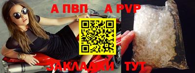 марихуана Апрелевка