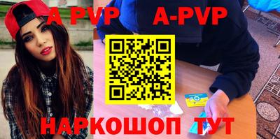 марихуана Апрелевка