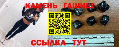 героин Абинск