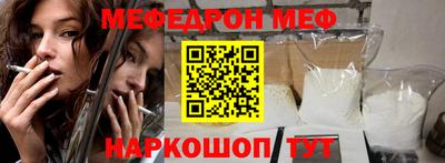 прущие крисы Беслан