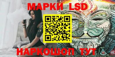 прущие крисы Беслан