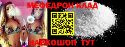 прущий лед Бийск