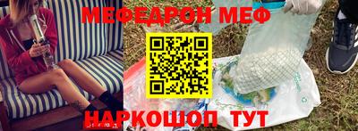 прущий лед Бийск