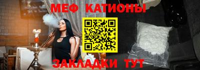 прущие крисы Беслан