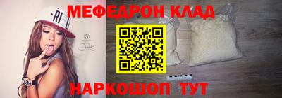 мескалин Аргун