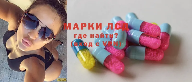 Лсд 25 экстази ecstasy  Георгиевск 