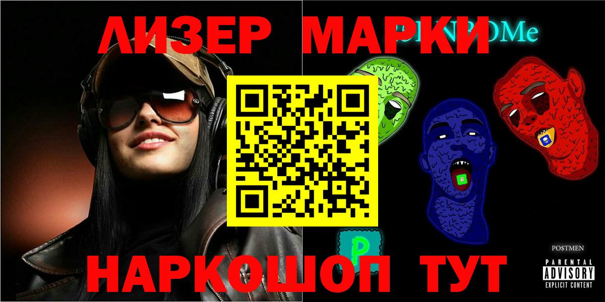 ЛСД экстази кислота Георгиевск