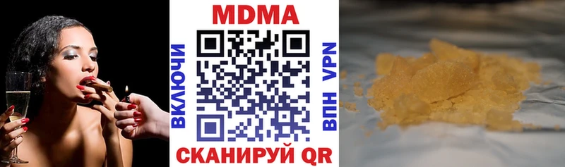 MDMA Molly  хочу наркоту  mega рабочий сайт  Георгиевск 
