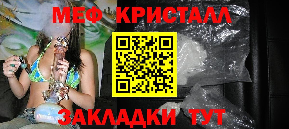 МЕФ 4 MMC  Вход с VPN  МЕФ  Георгиевск 