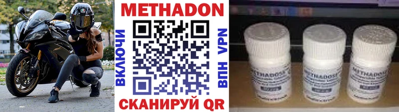 Метадон кристалл  kraken зеркало  Георгиевск 