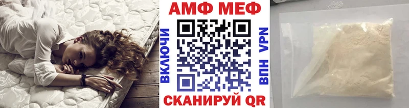 Первитин кристалл  закладки  Георгиевск 