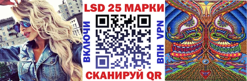 Наркотические марки 1,8мг  blacksprut зеркало  Георгиевск 