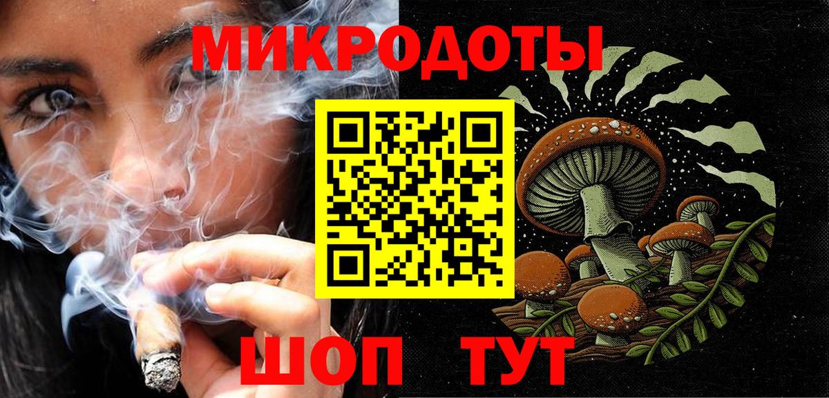 Меф кристаллы  ГАШ  Экстази  Кокаин  Георгиевск  Каннабис  ГАШ  Вход с VPN 