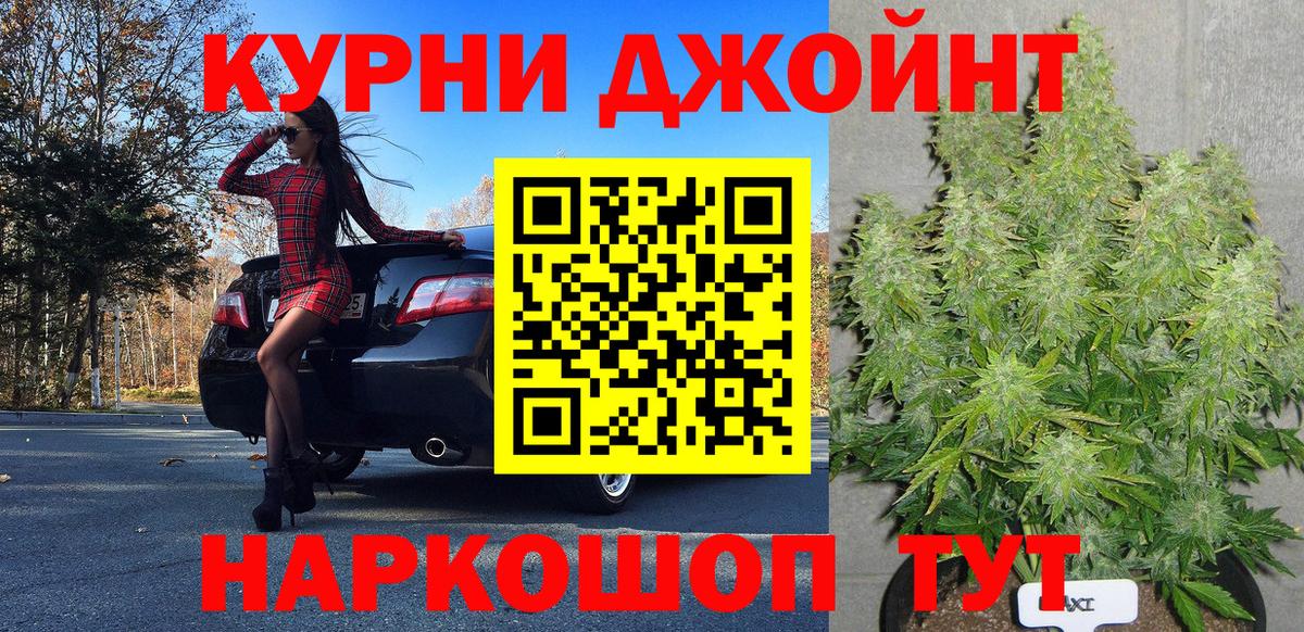 Каннабис MAZAR  Конопля марихуана  Каннабис White Widow  Георгиевск  Марихуана гибрид  Вход с VPN 