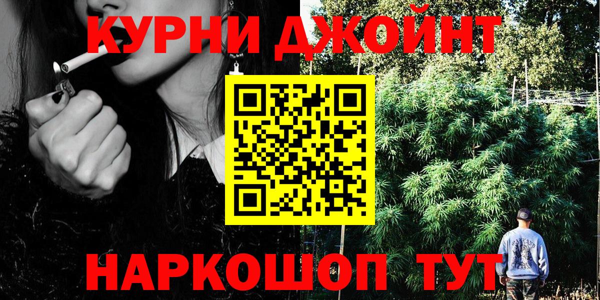 Канабис планчик  Марихуана LSD WEED  Георгиевск  Каннабис LSD WEED  Каннабис индика 